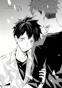 Page 229 of The Monster of Memory Vol.1-Vol.3 - preview thumbnail