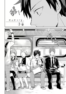 Page 249 of The Monster of Memory Vol.1-Vol.3 - preview thumbnail