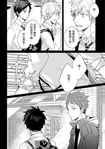 Page 251 of The Monster of Memory Vol.1-Vol.3 - preview thumbnail