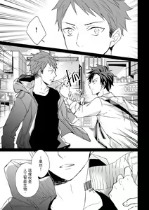 Page 252 of The Monster of Memory Vol.1-Vol.3 - preview thumbnail