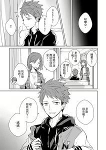 Page 270 of The Monster of Memory Vol.1-Vol.3 - preview thumbnail
