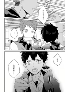 Page 275 of The Monster of Memory Vol.1-Vol.3 - preview thumbnail