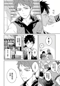 Page 277 of The Monster of Memory Vol.1-Vol.3 - preview thumbnail