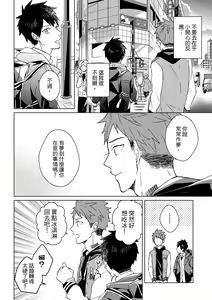 Page 279 of The Monster of Memory Vol.1-Vol.3 - preview thumbnail