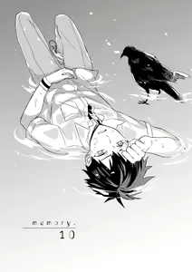 Page 300 of The Monster of Memory Vol.1-Vol.3 - preview thumbnail