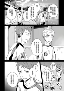 Page 309 of The Monster of Memory Vol.1-Vol.3 - preview thumbnail