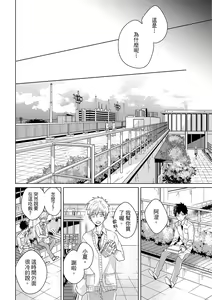 Page 313 of The Monster of Memory Vol.1-Vol.3 - preview thumbnail