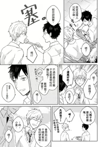 Page 314 of The Monster of Memory Vol.1-Vol.3 - preview thumbnail