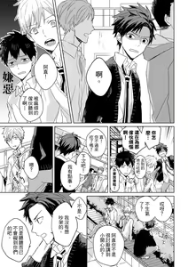 Page 316 of The Monster of Memory Vol.1-Vol.3 - preview thumbnail