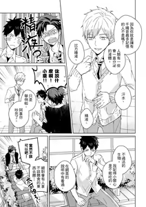 Page 320 of The Monster of Memory Vol.1-Vol.3 - preview thumbnail