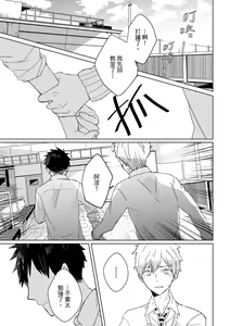 Page 326 of The Monster of Memory Vol.1-Vol.3 - preview thumbnail