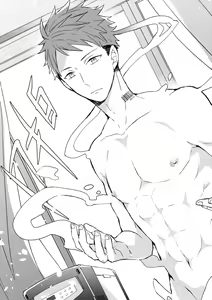 Page 33 of The Monster of Memory Vol.1-Vol.3 - preview thumbnail