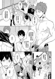Page 334 of The Monster of Memory Vol.1-Vol.3 - preview thumbnail