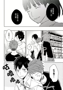 Page 339 of The Monster of Memory Vol.1-Vol.3 - preview thumbnail