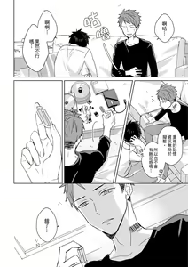 Page 341 of The Monster of Memory Vol.1-Vol.3 - preview thumbnail