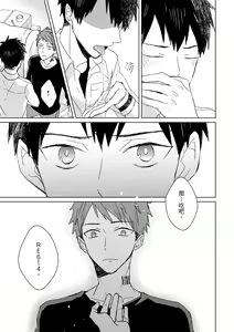 Page 344 of The Monster of Memory Vol.1-Vol.3 - preview thumbnail
