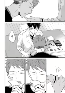Page 345 of The Monster of Memory Vol.1-Vol.3 - preview thumbnail