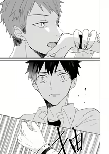 Page 346 of The Monster of Memory Vol.1-Vol.3 - preview thumbnail