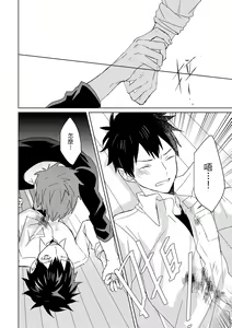 Page 355 of The Monster of Memory Vol.1-Vol.3 - preview thumbnail