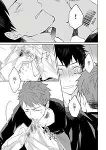 Page 360 of The Monster of Memory Vol.1-Vol.3 - preview thumbnail