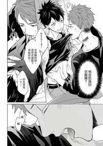 Page 361 of The Monster of Memory Vol.1-Vol.3 - preview thumbnail