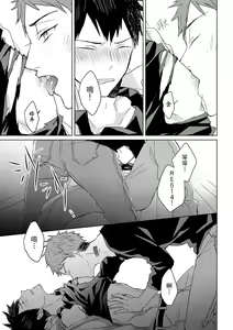 Page 362 of The Monster of Memory Vol.1-Vol.3 - preview thumbnail