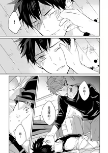 Page 370 of The Monster of Memory Vol.1-Vol.3 - preview thumbnail