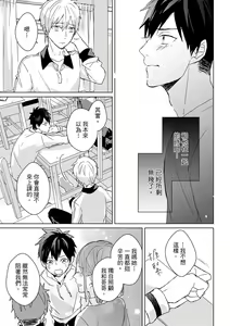 Page 376 of The Monster of Memory Vol.1-Vol.3 - preview thumbnail