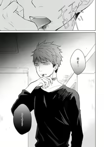 Page 386 of The Monster of Memory Vol.1-Vol.3 - preview thumbnail
