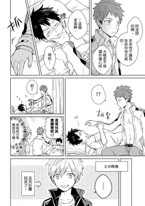 Page 391 of The Monster of Memory Vol.1-Vol.3 - preview thumbnail