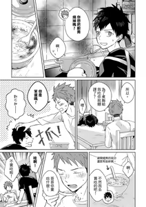 Page 396 of The Monster of Memory Vol.1-Vol.3 - preview thumbnail