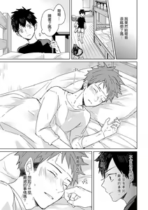 Page 398 of The Monster of Memory Vol.1-Vol.3 - preview thumbnail