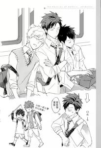 Page 412 of The Monster of Memory Vol.1-Vol.3 - preview thumbnail