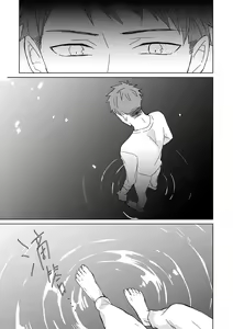 Page 430 of The Monster of Memory Vol.1-Vol.3 - preview thumbnail