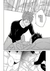 Page 437 of The Monster of Memory Vol.1-Vol.3 - preview thumbnail