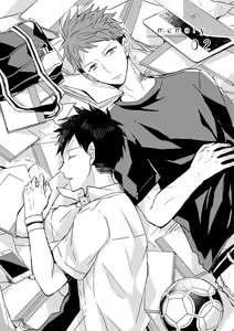 Page 44 of The Monster of Memory Vol.1-Vol.3 - preview thumbnail