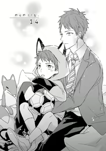 Page 446 of The Monster of Memory Vol.1-Vol.3 - preview thumbnail