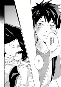 Page 449 of The Monster of Memory Vol.1-Vol.3 - preview thumbnail