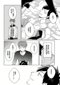 Page 451 of The Monster of Memory Vol.1-Vol.3 - preview thumbnail