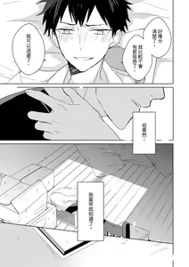 Page 452 of The Monster of Memory Vol.1-Vol.3 - preview thumbnail