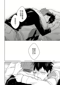 Page 453 of The Monster of Memory Vol.1-Vol.3 - preview thumbnail