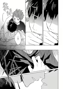 Page 454 of The Monster of Memory Vol.1-Vol.3 - preview thumbnail