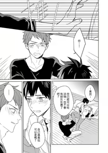 Page 456 of The Monster of Memory Vol.1-Vol.3 - preview thumbnail