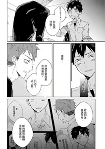 Page 461 of The Monster of Memory Vol.1-Vol.3 - preview thumbnail