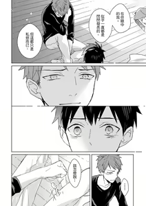 Page 463 of The Monster of Memory Vol.1-Vol.3 - preview thumbnail