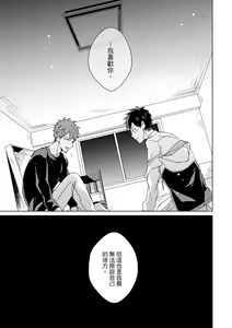 Page 464 of The Monster of Memory Vol.1-Vol.3 - preview thumbnail