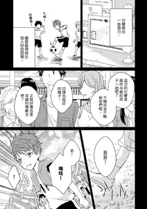 Page 468 of The Monster of Memory Vol.1-Vol.3 - preview thumbnail