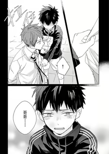Page 501 of The Monster of Memory Vol.1-Vol.3 - preview thumbnail