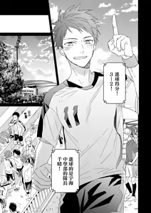 Page 518 of The Monster of Memory Vol.1-Vol.3 - preview thumbnail