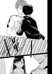 Page 526 of The Monster of Memory Vol.1-Vol.3 - preview thumbnail